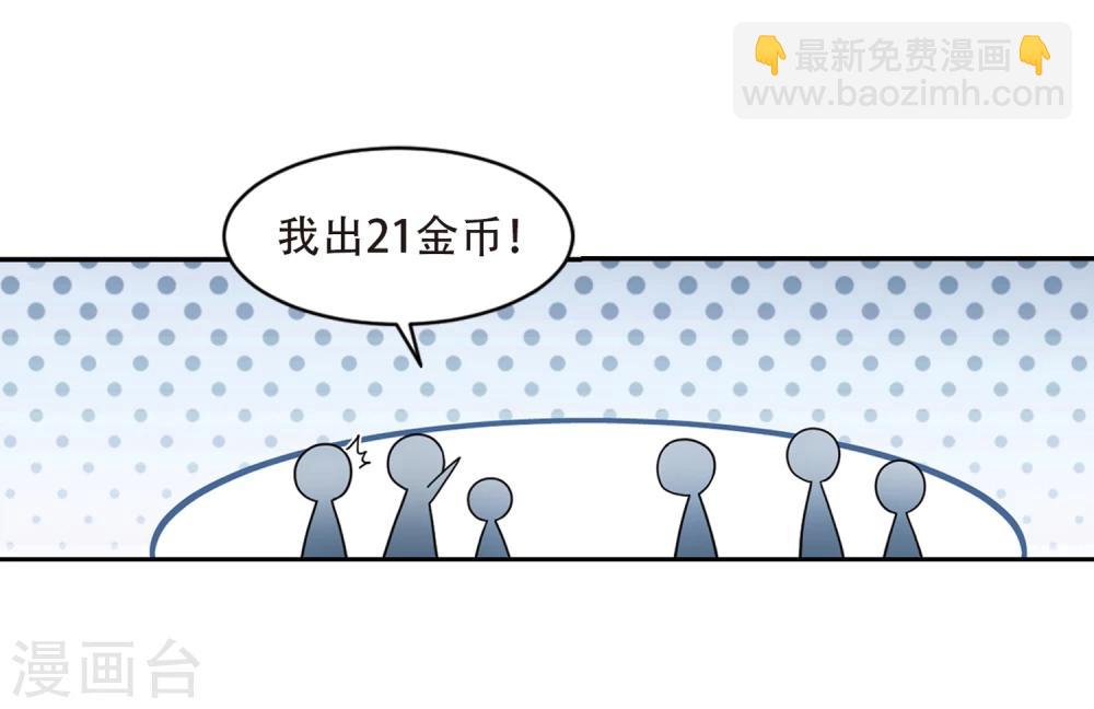 第201话 交易场上遇故人326