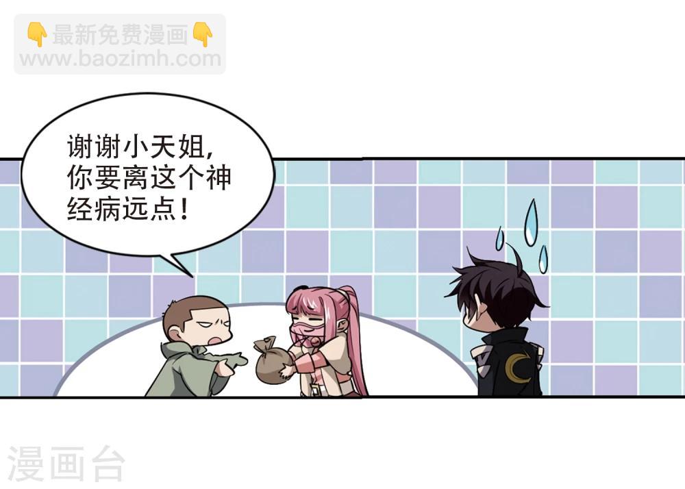 第201话 交易场上遇故人33
