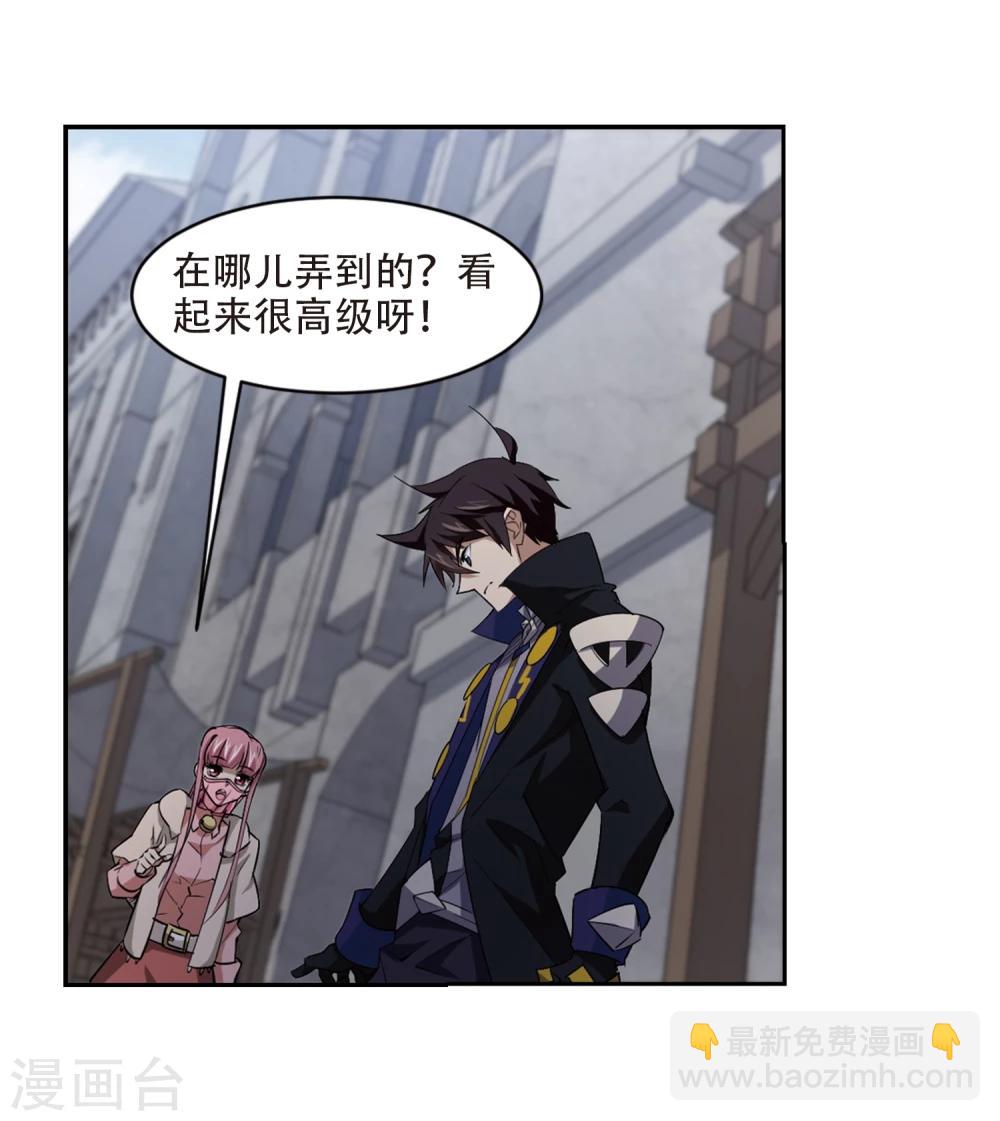 第201话 交易场上遇故人38