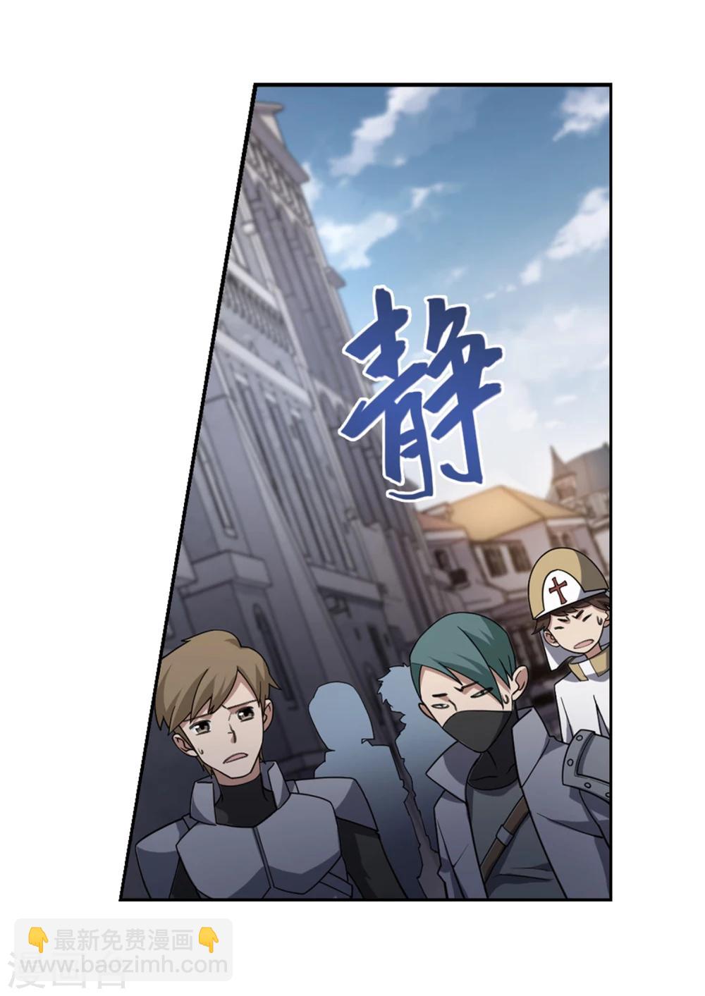 第202话 来自四面八方的觊觎113