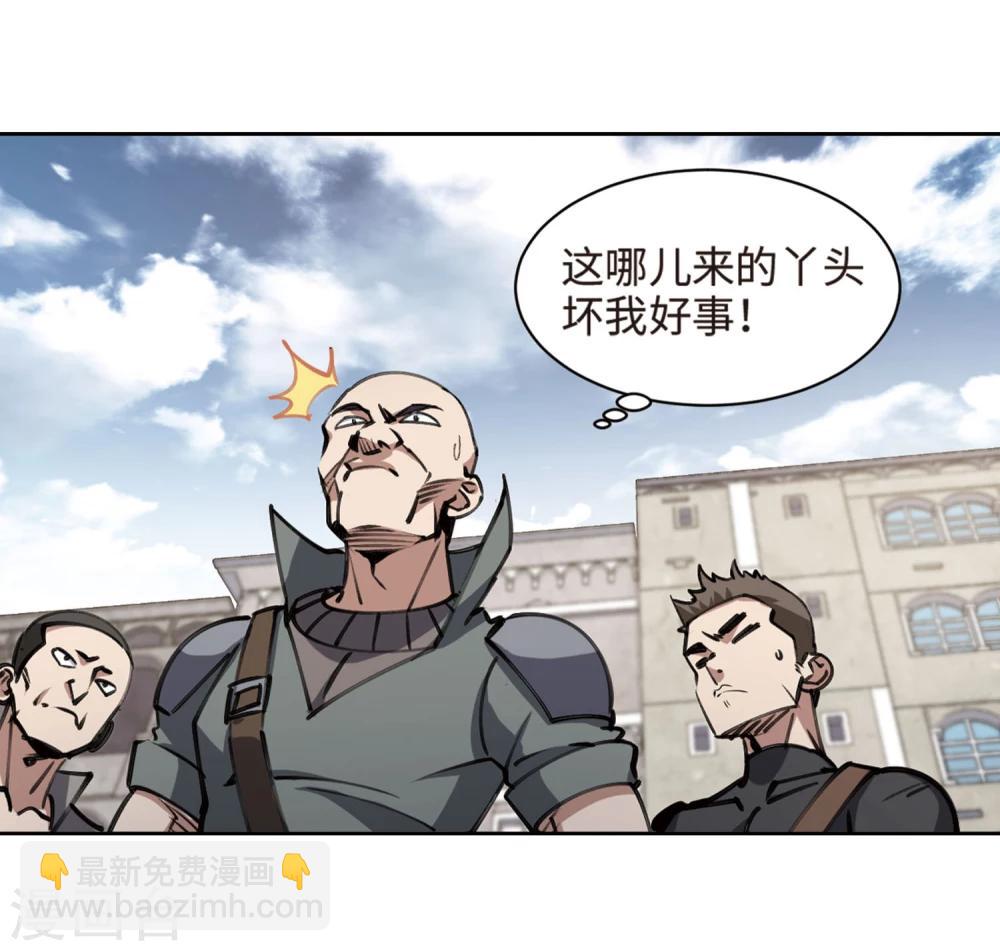 第202话 来自四面八方的觊觎119