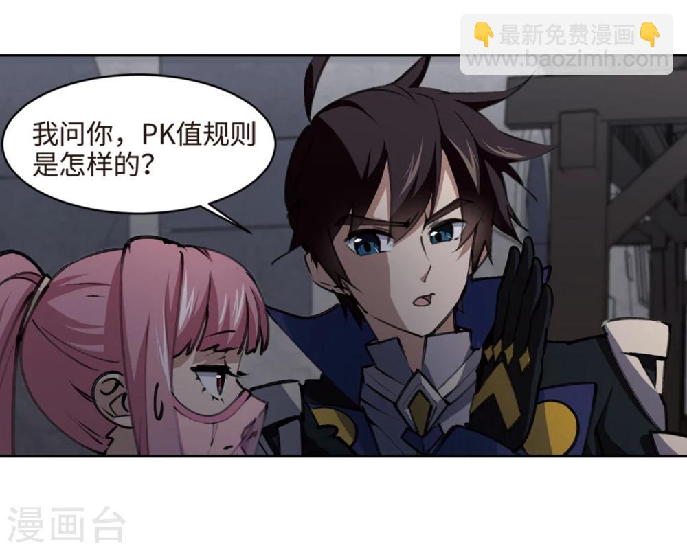 第202话 来自四面八方的觊觎123
