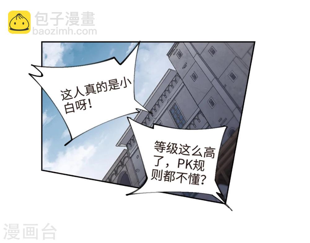 第202话 来自四面八方的觊觎124