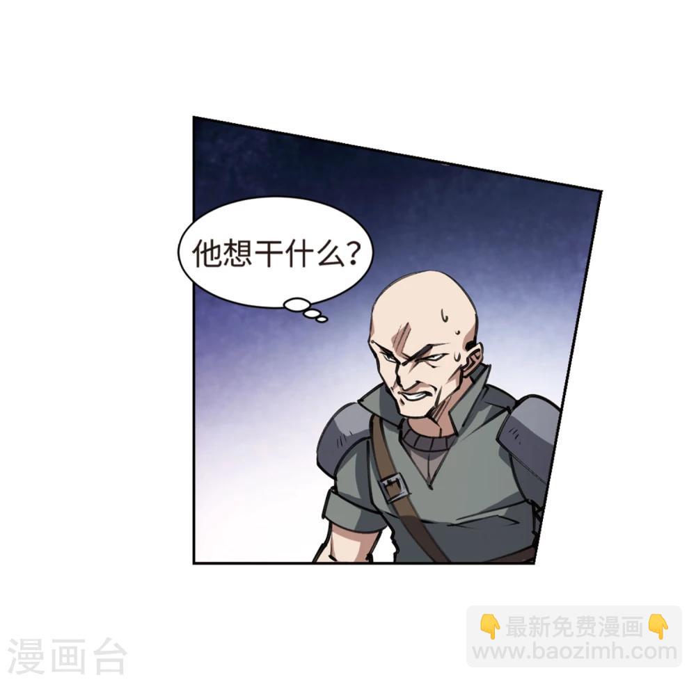 第202话 来自四面八方的觊觎125