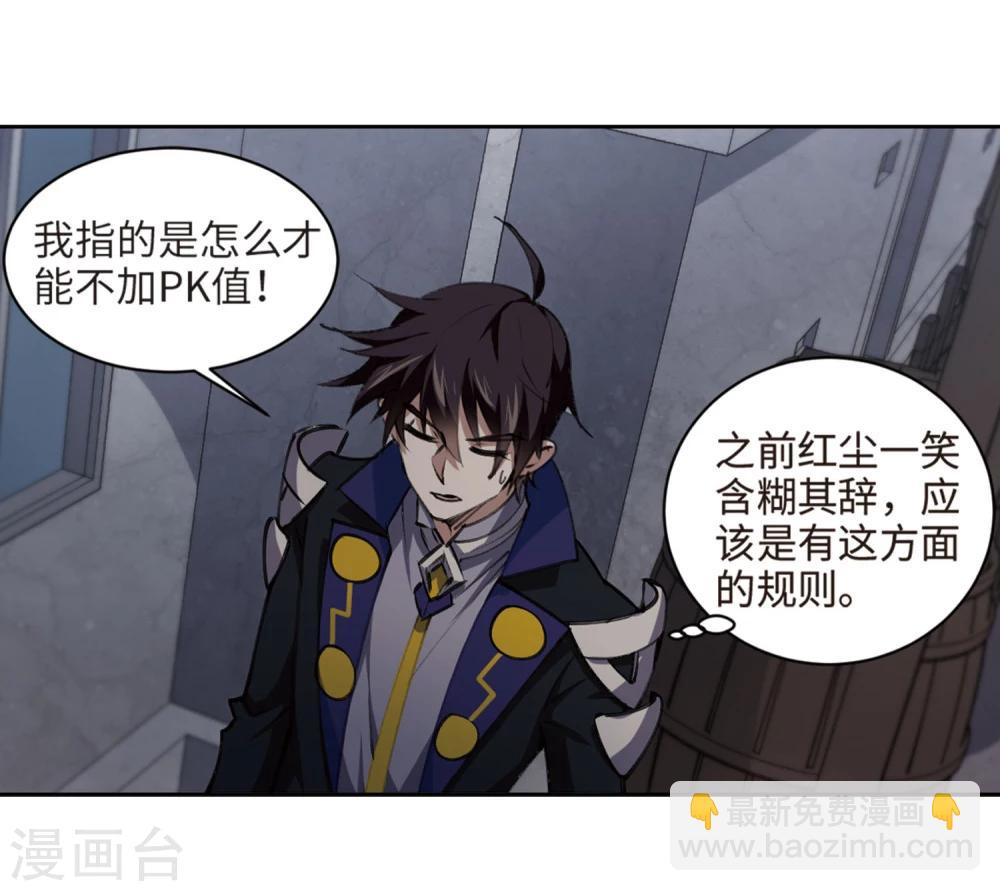 第202话 来自四面八方的觊觎128