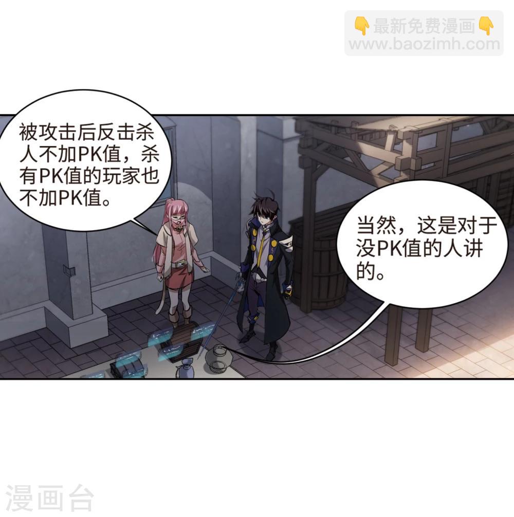 第202话 来自四面八方的觊觎129