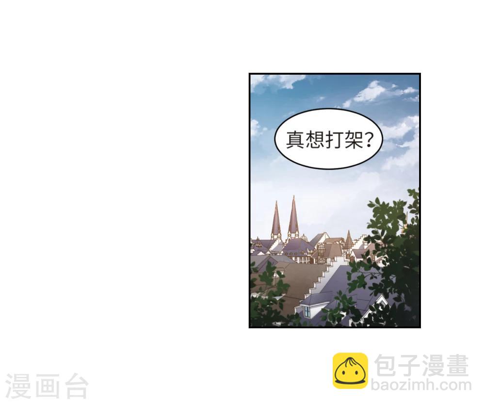 第203话 来自四面八方的觊觎214