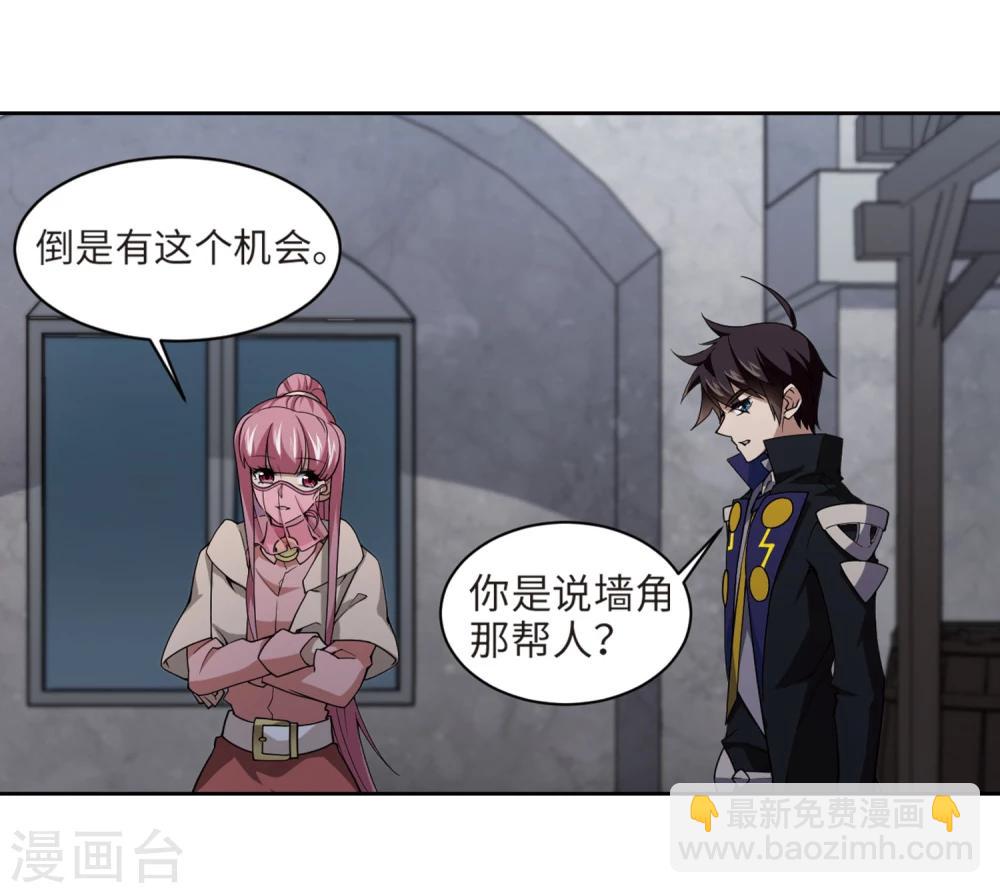 第203话 来自四面八方的觊觎215