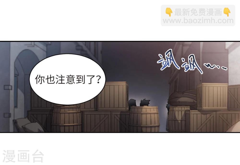 第203话 来自四面八方的觊觎216
