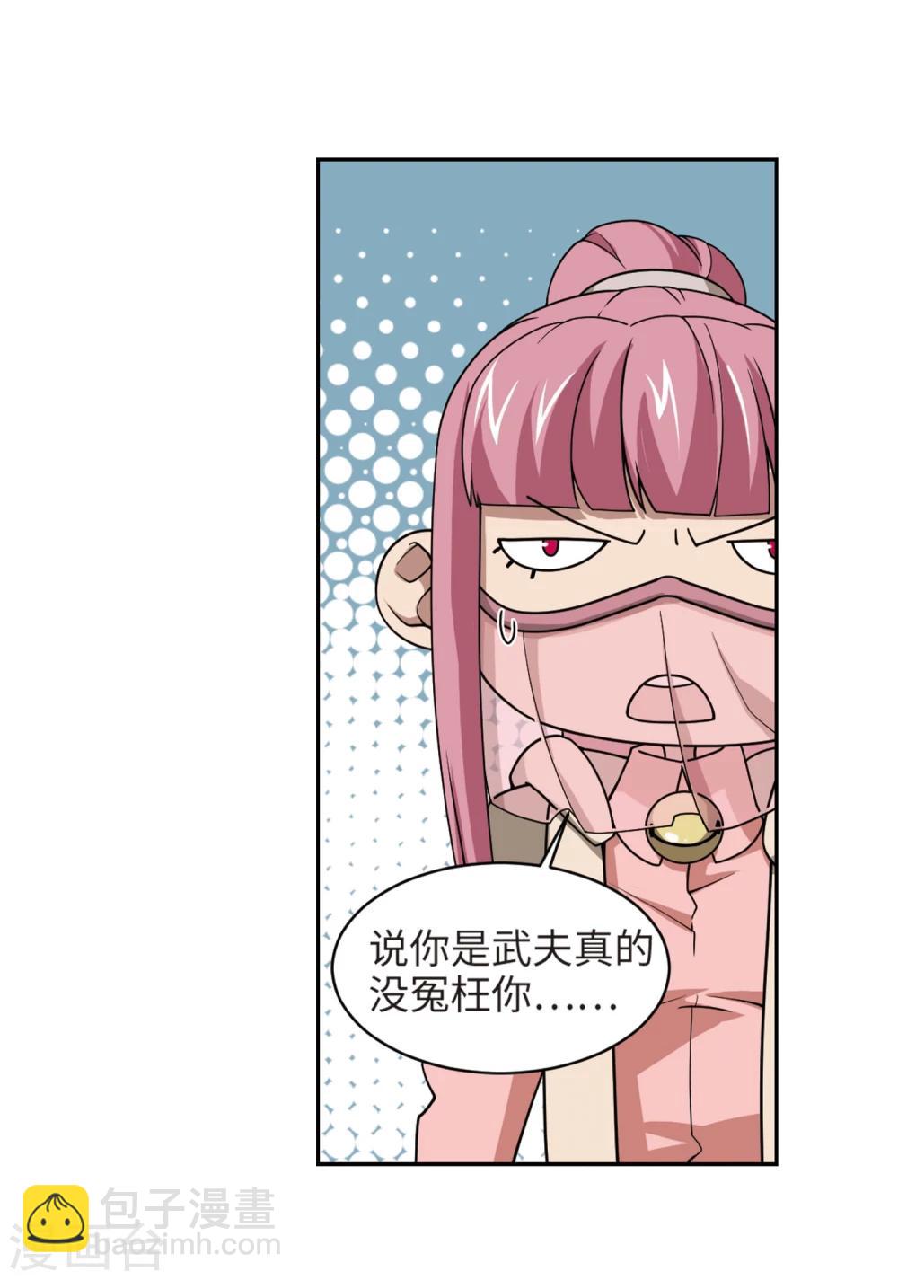 第203话 来自四面八方的觊觎219