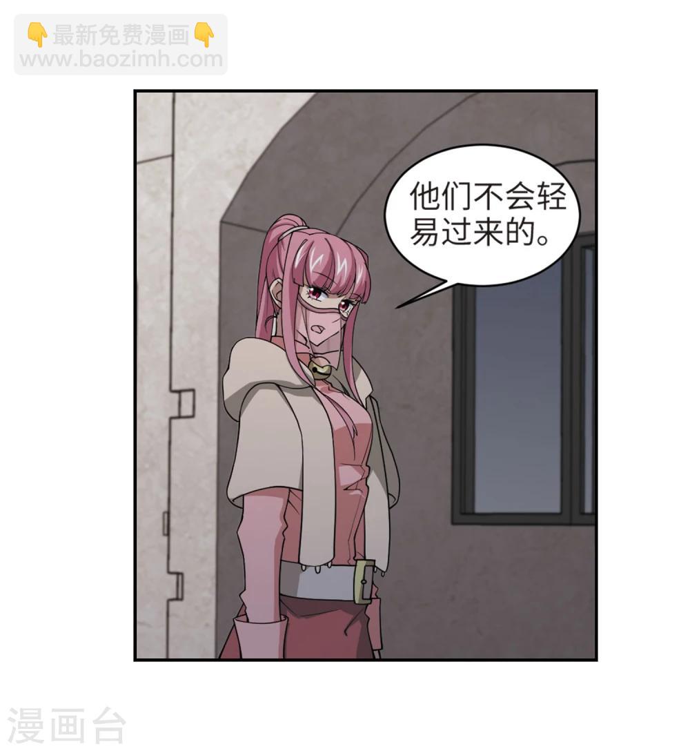 第203话 来自四面八方的觊觎221