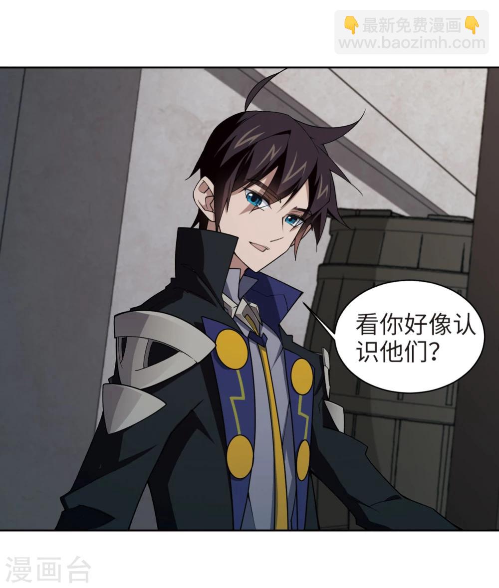 第203话 来自四面八方的觊觎222