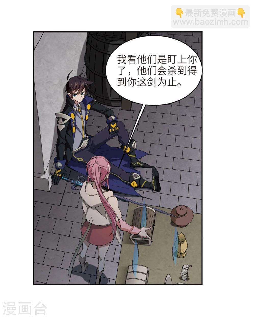 第203话 来自四面八方的觊觎224