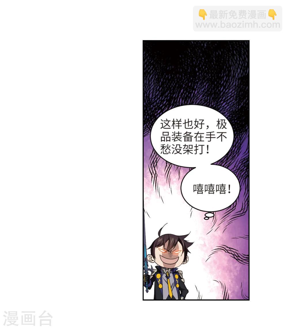 第203话 来自四面八方的觊觎225