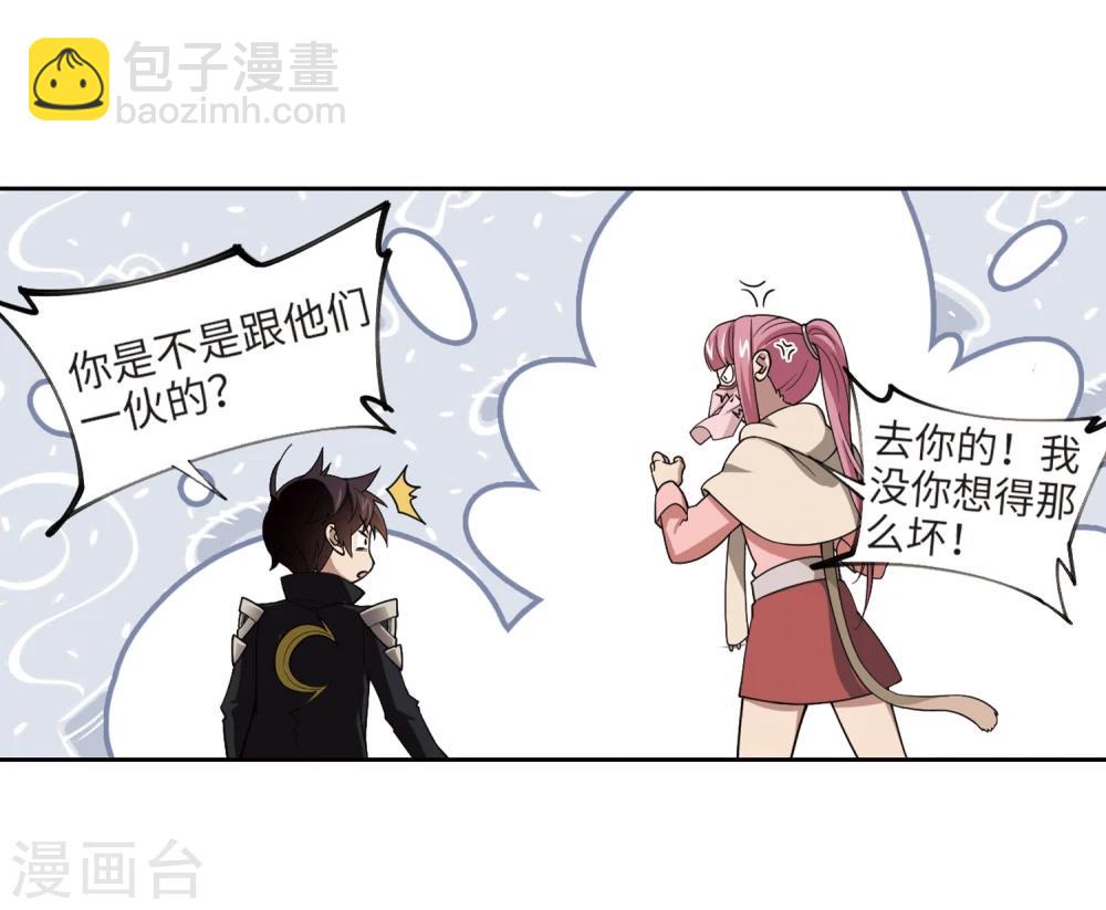 第203话 来自四面八方的觊觎226