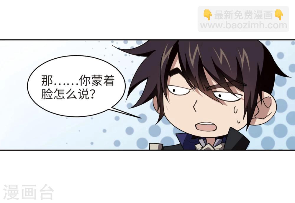 第203话 来自四面八方的觊觎227