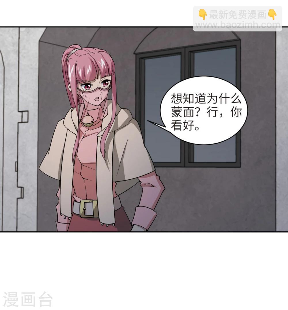 第203话 来自四面八方的觊觎228