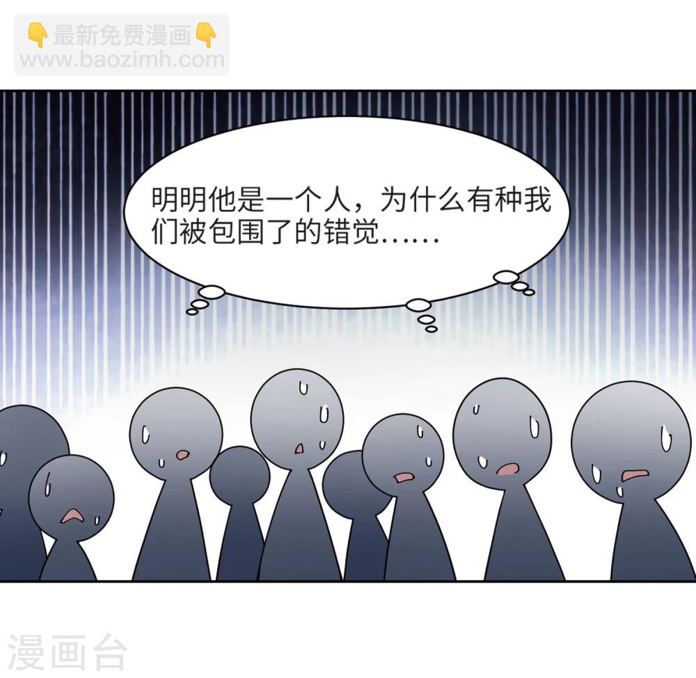 第203话 来自四面八方的觊觎23