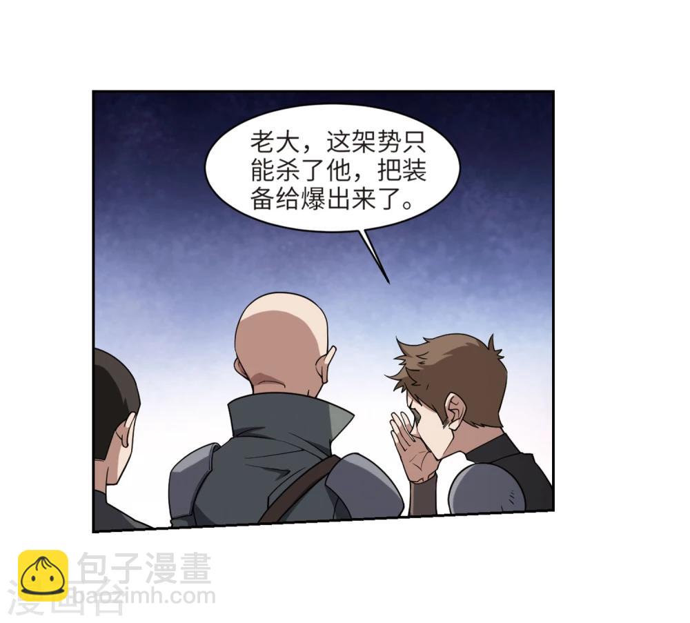 第203话 来自四面八方的觊觎24
