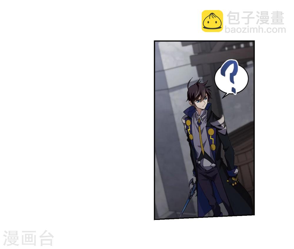 第203话 来自四面八方的觊觎25