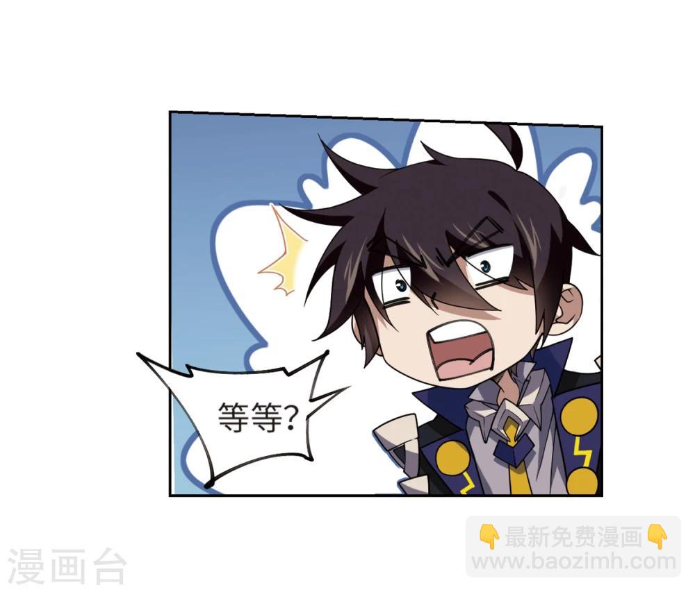 第203话 来自四面八方的觊觎28