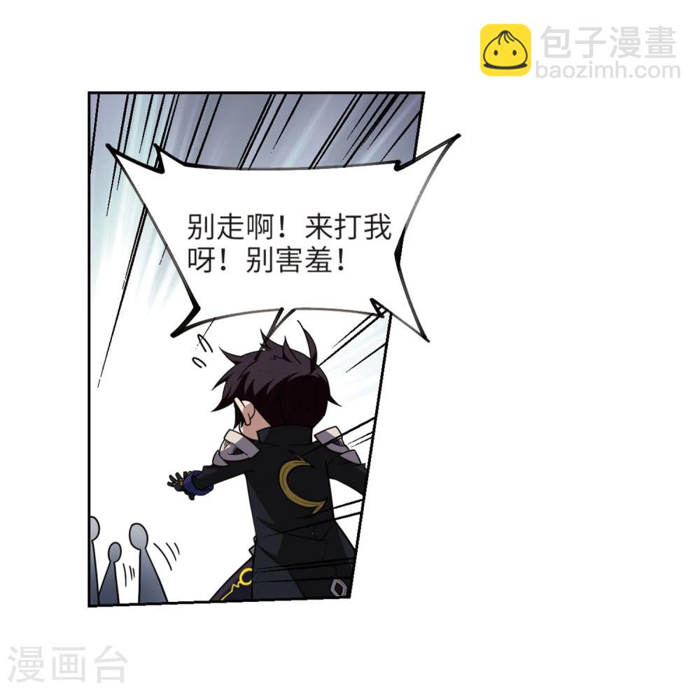 第203话 来自四面八方的觊觎29