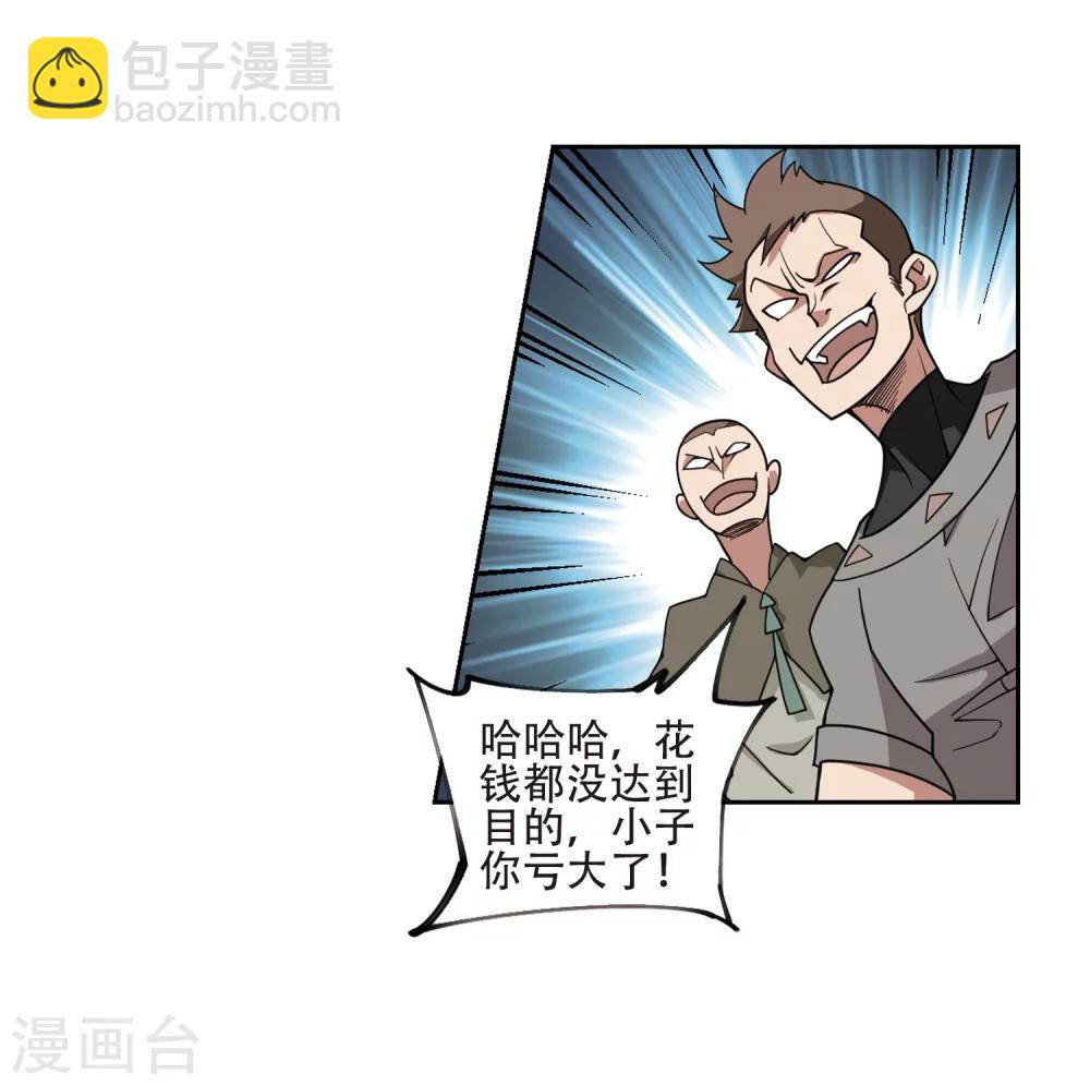 第204话 来自四面八方的觊觎312