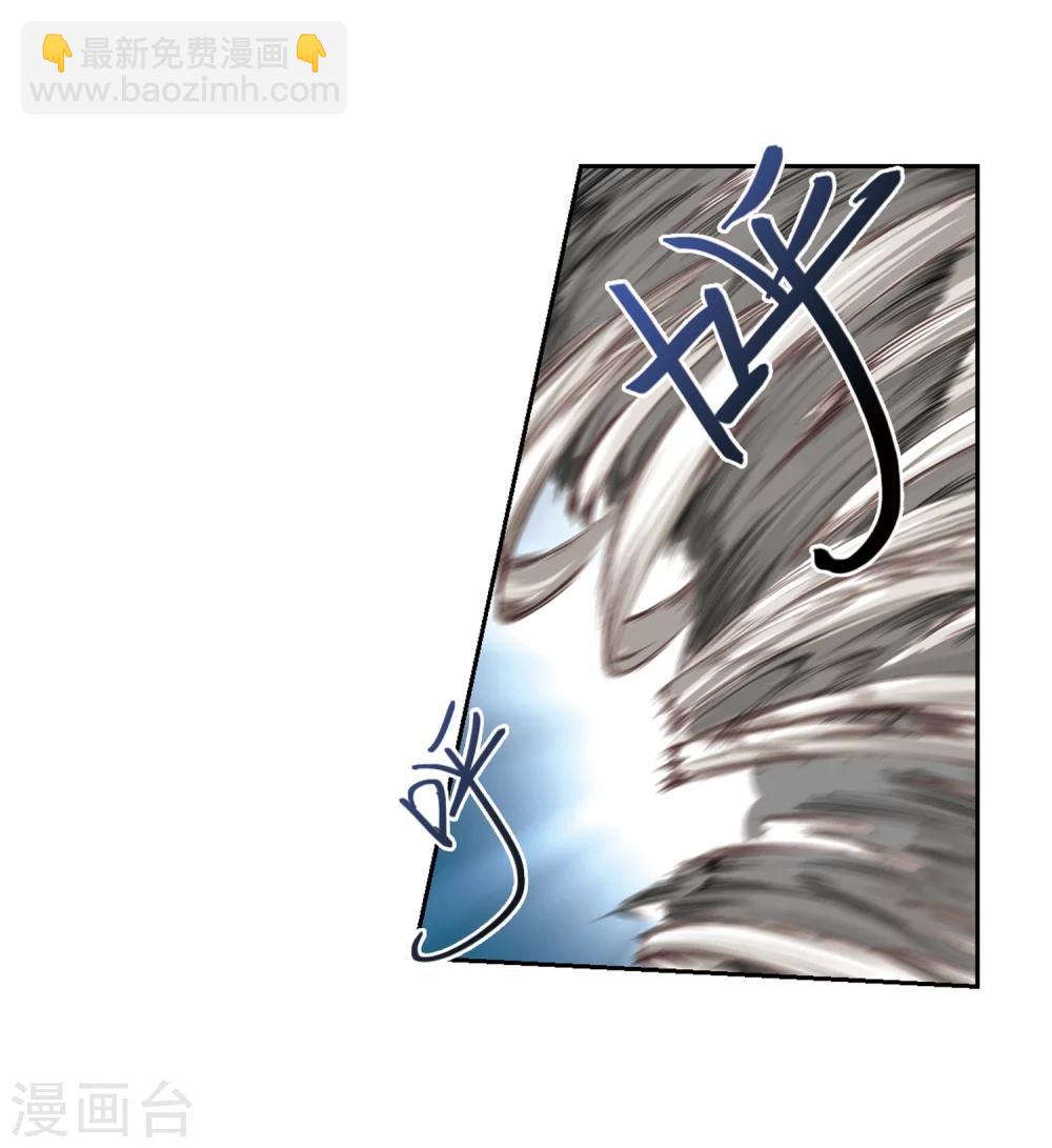 第204话 来自四面八方的觊觎318