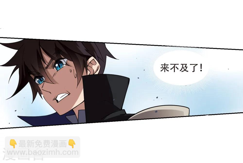 第204话 来自四面八方的觊觎319