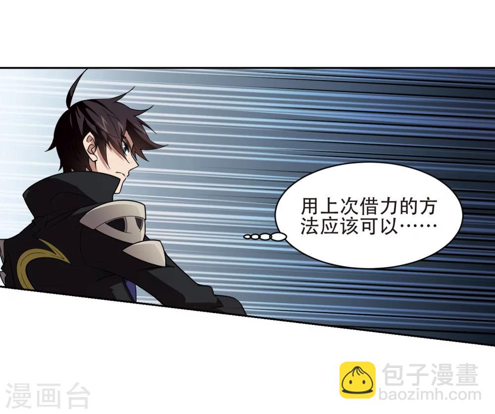 第204话 来自四面八方的觊觎321