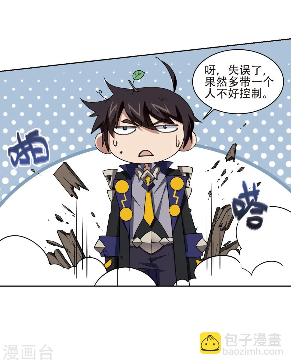 第204话 来自四面八方的觊觎327