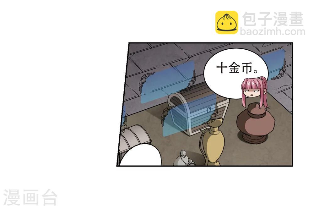 第204话 来自四面八方的觊觎36