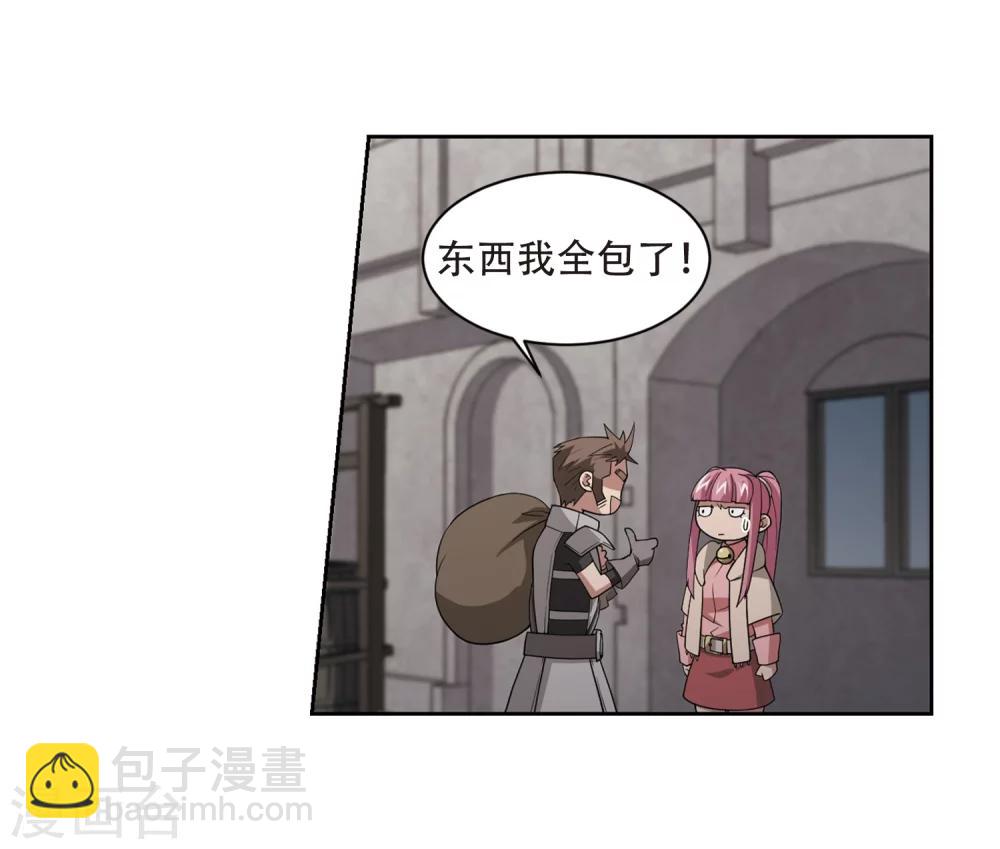 第204话 来自四面八方的觊觎37
