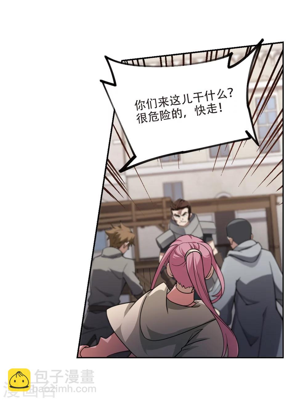 第205话 替人出头112