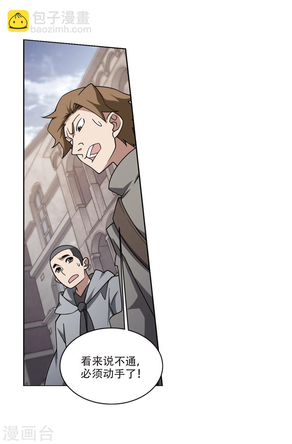 第205话 替人出头114
