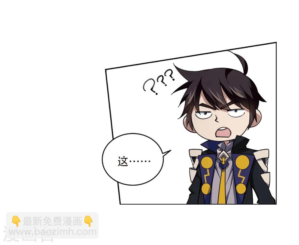 第205话 替人出头116