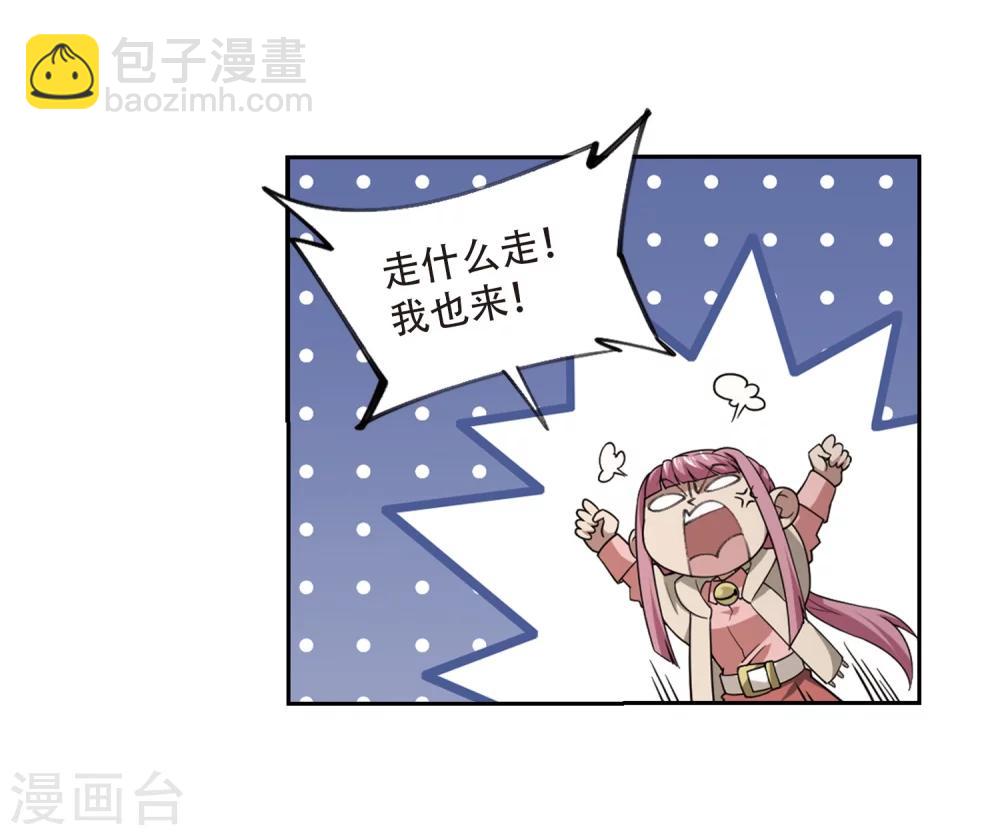 第205话 替人出头119