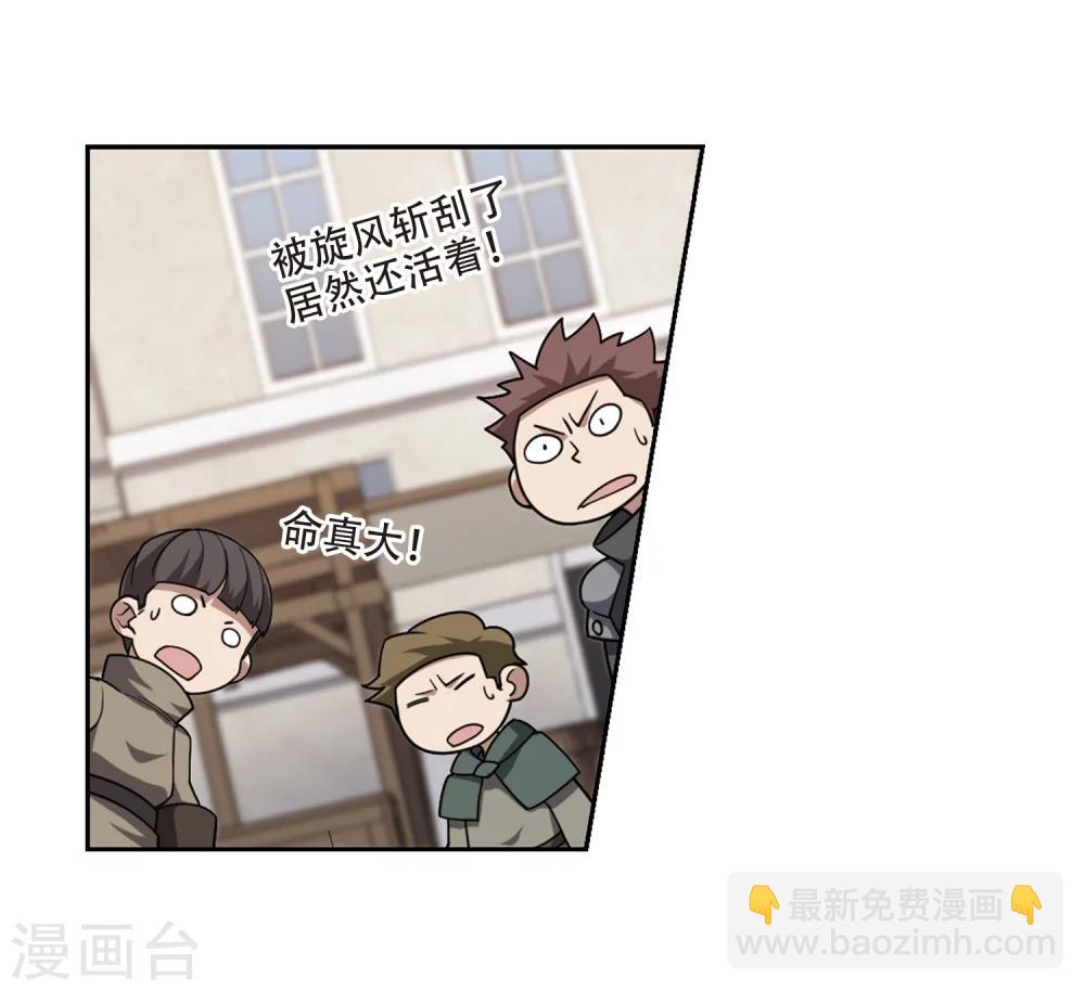 第205话 替人出头12