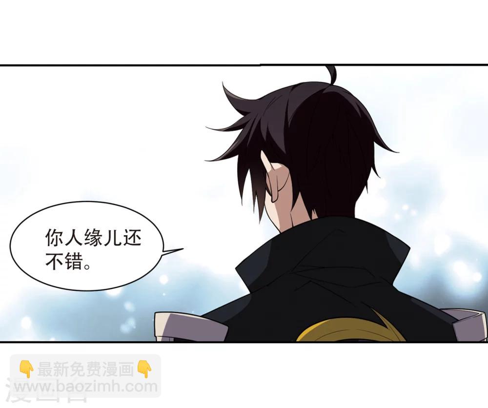 第205话 替人出头122