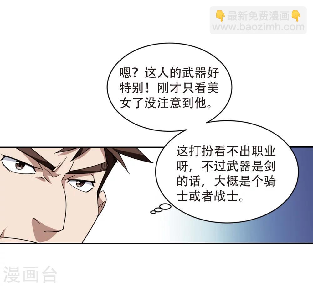 第205话 替人出头126