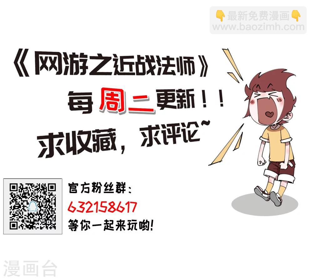 第205话 替人出头131