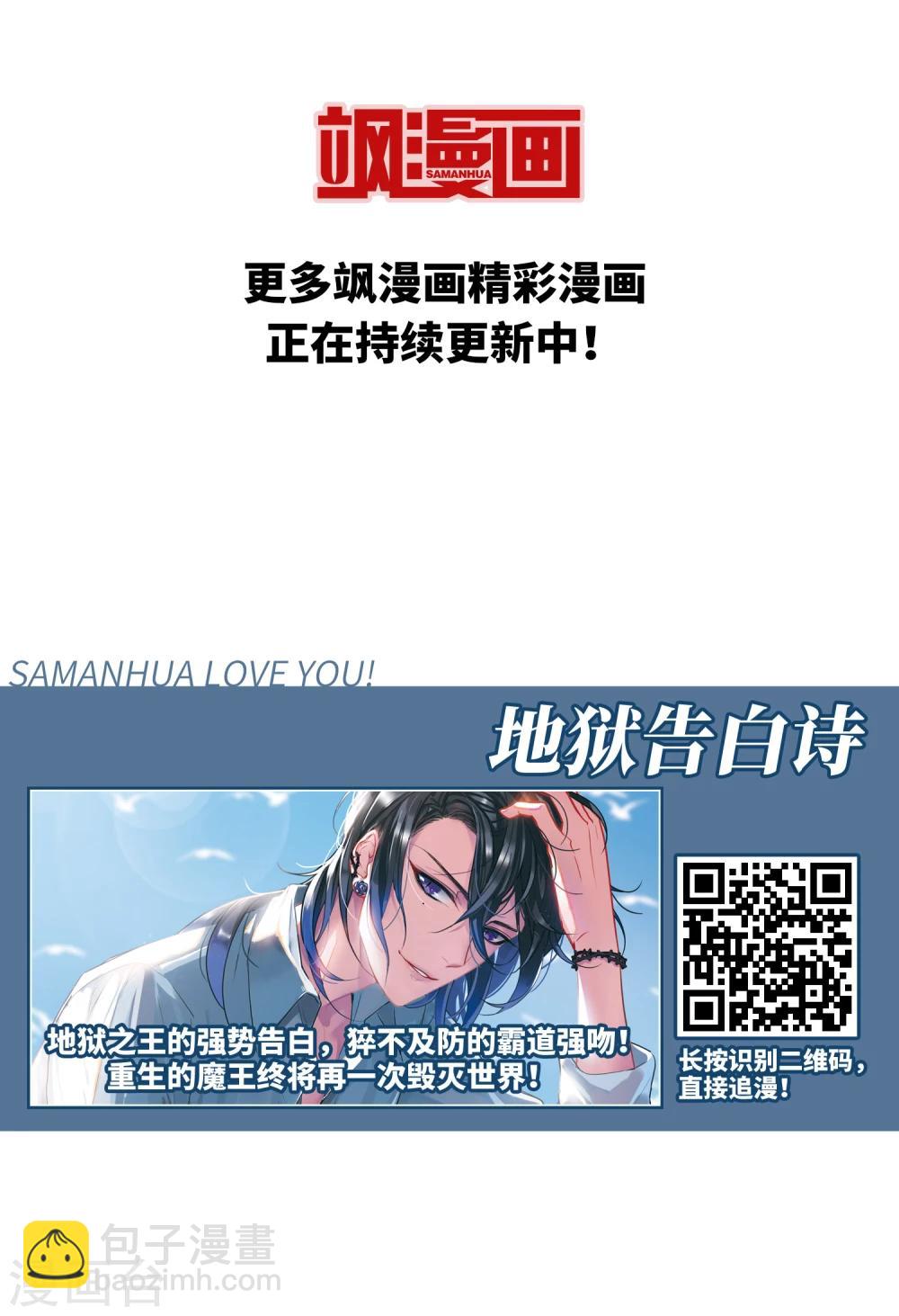 第205话 替人出头132