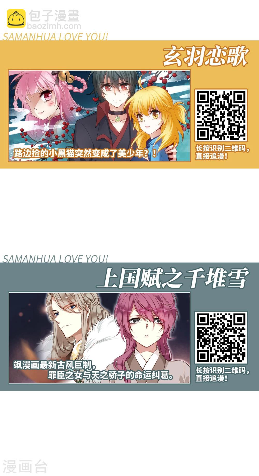 第205话 替人出头133