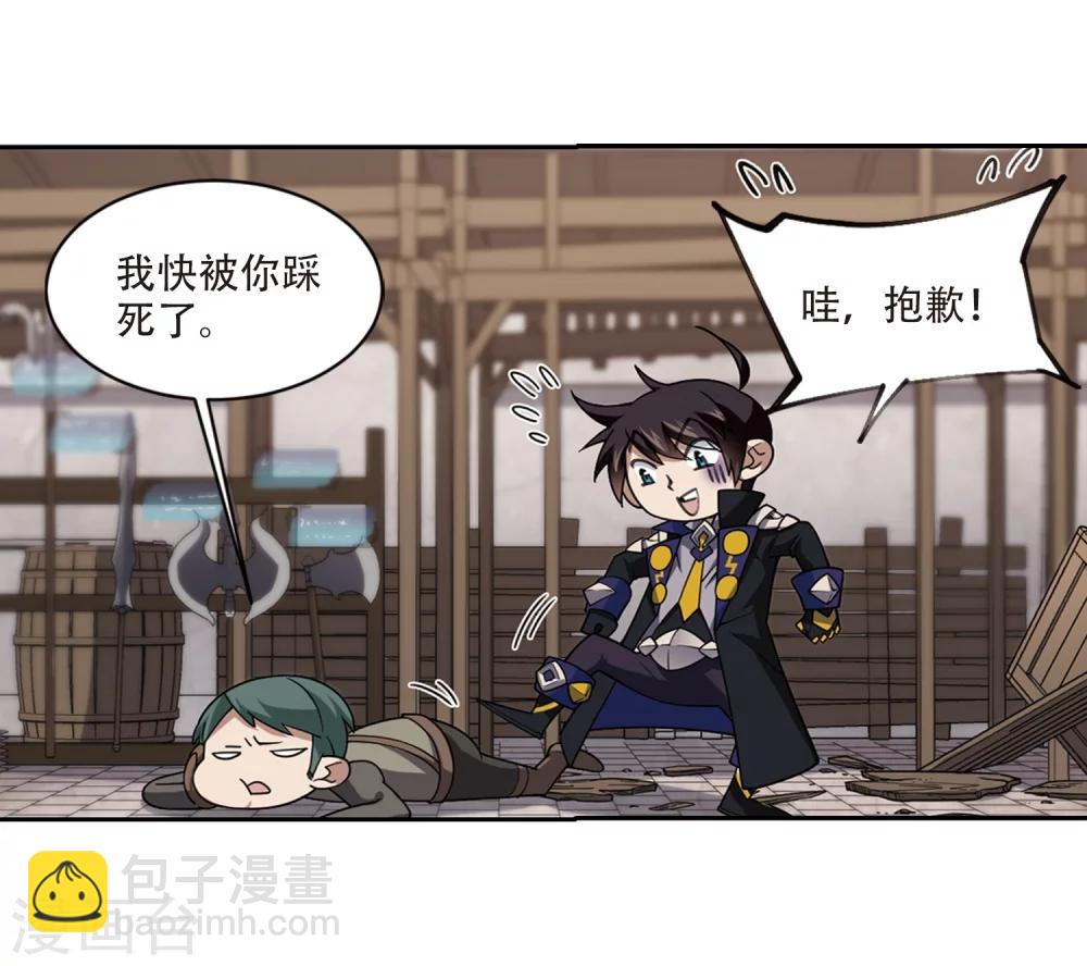 第205话 替人出头14