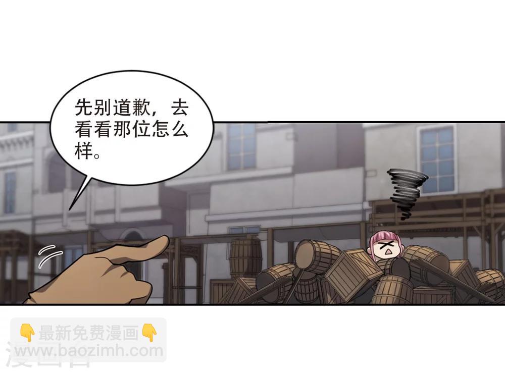 第205话 替人出头15