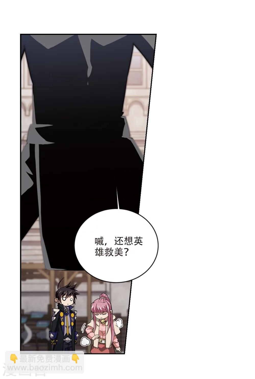 第205话 替人出头17