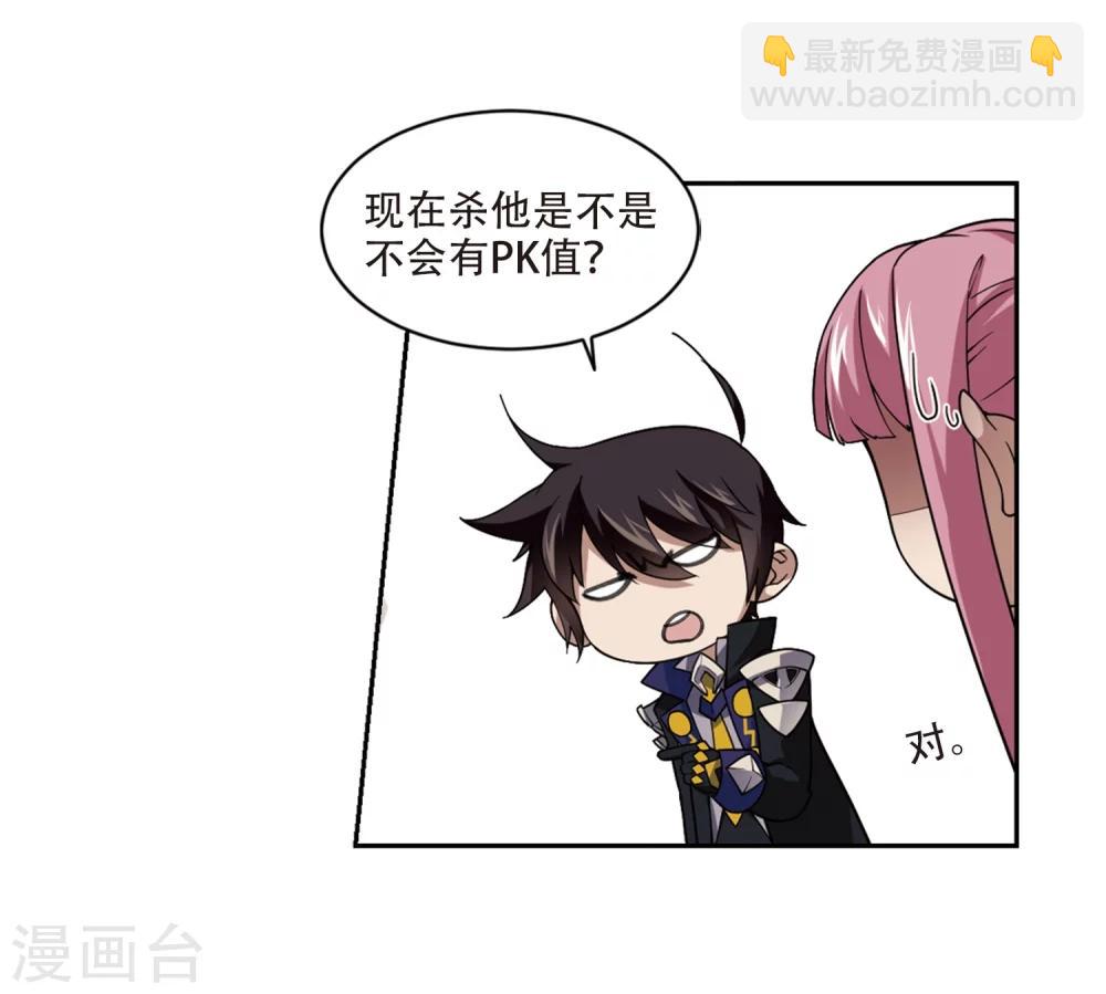 第205话 替人出头18
