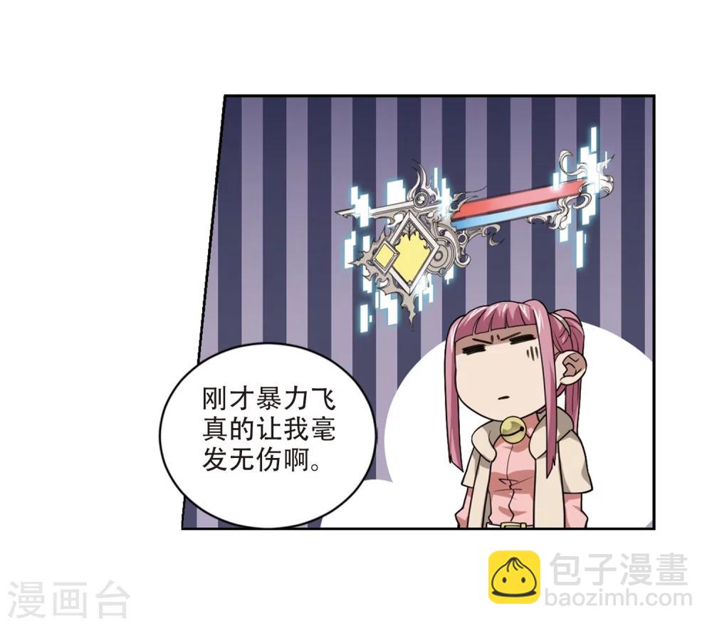 第205话 替人出头19