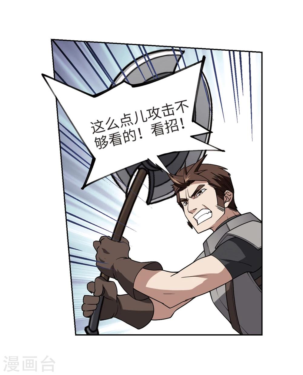 第206话 替人出头210