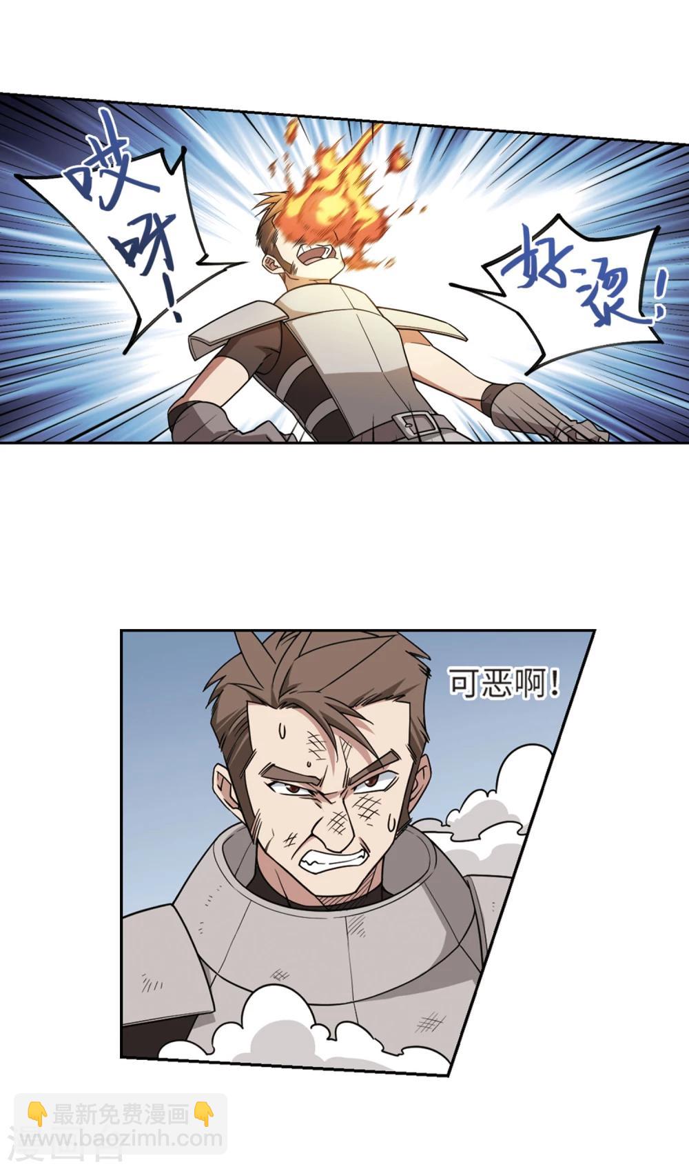 第206话 替人出头216